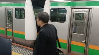 JR東日本E233系3000番台後期横コツE-06編成+後期横コツE-53編成1895E上野東京ライン・東海道線直通上野経由普通平塚行き赤羽駅(JU04)16時49分発車