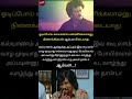 இவ கூட எல்லாம் வாழ முடியாதுன்னு...!#memes #tamil #viral #shorts #comedy