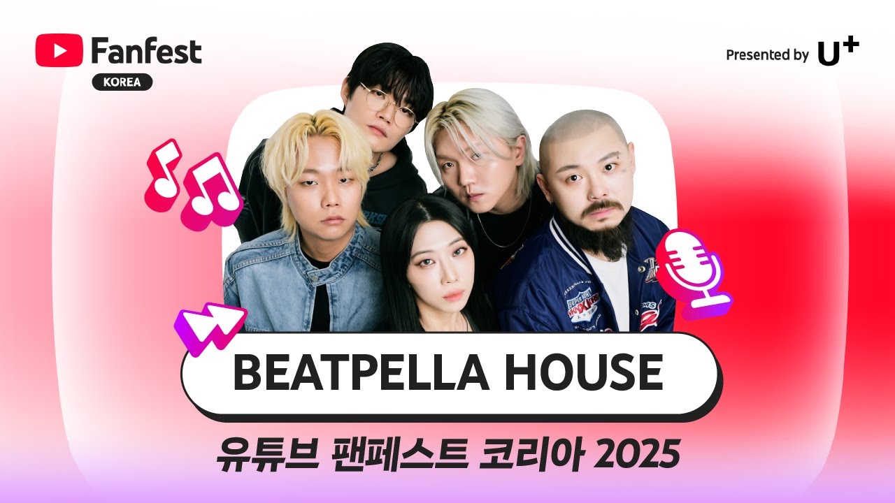 BEATPELLA HOUSE | 유튜브 팬페스트 코리아 2025