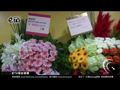 周華健30周年心頭好特別演唱會花絮