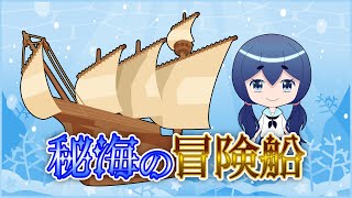やばい！秘海終わってない！！！たすけて！！！！【モンスト】