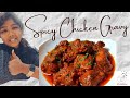 Spicy Gun Chicken Gravy | Madurai special Spicy Gun Chicken | மதுரை காரமான கோழி கறி 🌶️🥵🍗