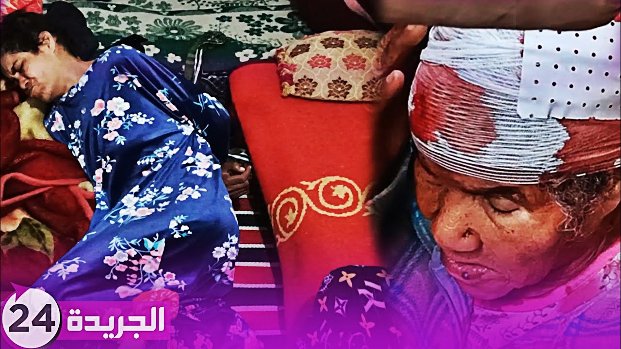 خوف وهلع وسط ساكنة سباتة بعد الاعتداء على مسنة من طرف إبنتها المختلة عقليا