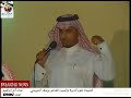 قصيدة علوم الديرة والسيرة للشاعر يوسف الدويحي