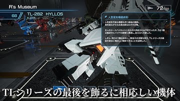 【PS4】R-TYPE FINAL2 機体紹介 TL-2B2 HYLLOS