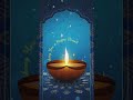 Joyous Diwali 🪔 to those who celebrate 🎉 🎉 #aws #shorts #cloudcomputing #diwali #diwali2023