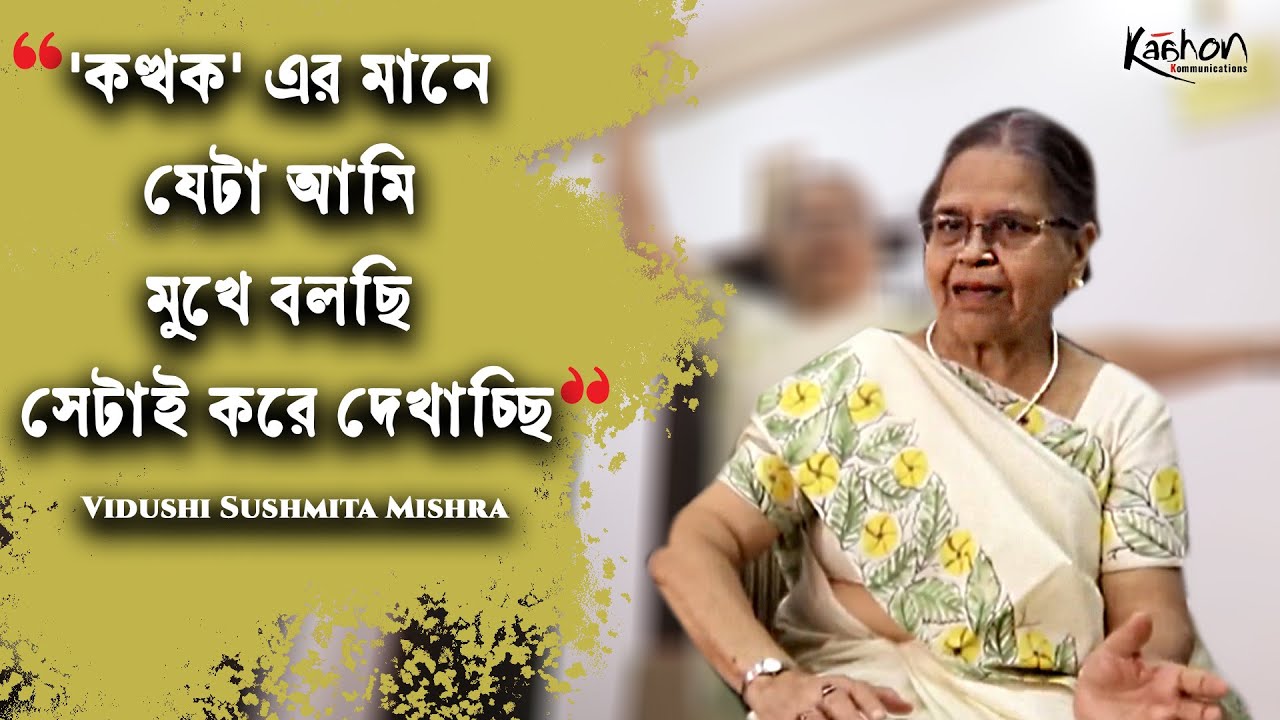 Masterclass on Kathak Dance with Vidushi Sushmita Mishra | Podcast on Indian Classical Dance