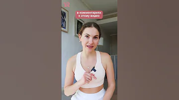 3 МИНУТЫ В ДЕНЬ, ЧТОБЫ ПРИВЕСТИ ГОРМОНАЛЬНЫЙ ФОН В НОРМУ #женскоездоровье #гормоны #здоровье