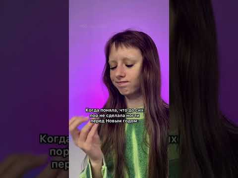 ПРИКОЛ МАНИКЮР |