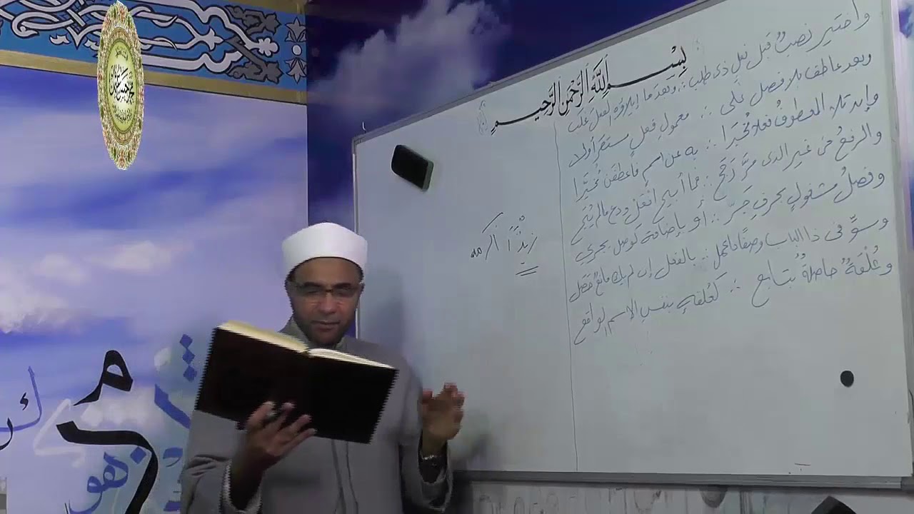 تتمة باب الاشتغال شرح ألفية أبن مالك 42 لفضيلةالدكتور- محمد حسن عثمان