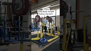 #benchpress #deadlift #squat #powerlifting #weightlifting #gymrat  #fitnessmotivation #shorts