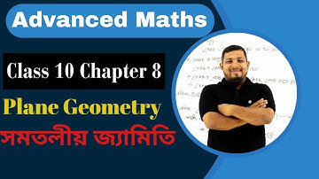 Plane Geometry Class 10 Advanced Maths||SEBA Class 10 Chapter 8||Theorem 8.1