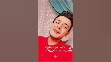 اه يا دنيا يا عنديه كل يوم تلعبي بي 