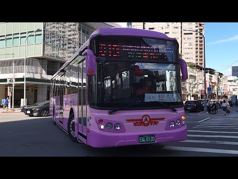 (欣欣客運)欣欣客運特輯23
