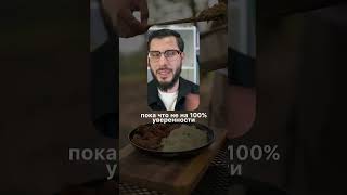 LCHF диета 🥗