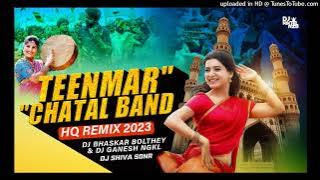 💥💣TEENMAR CHATAL BAND HQ REMIX 😎✌BY DJ BHASKAR BOLTHEY AN DJ GANESH NGKL ND DJ SHIVA SDNR💫🗯1080