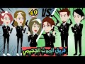 فريق الموت الجحيمي 49 روايات شوشو اكشن رومانسي كوميدي فريق الموت الجحيمي 49 روايات شوشو اكشن رومانسي كوميدي