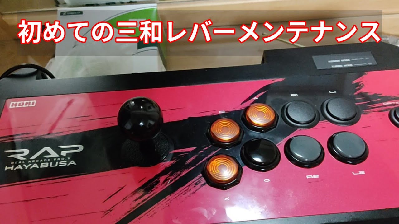 HORI ファイティングスティックα レバー等三和製に換装 - その他