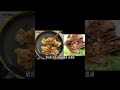 傳統古早味肉粽連賣多年，每年熱銷幾十萬顆，今年凍漲（差不多品質市售價都要賣到$90）200g/五花、花生、香菇、紅蔥頭、少許蛋黃、蝦米，綿密軟糯 #no80商城  賴no80520