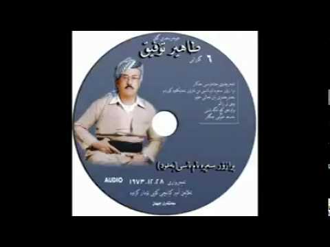   ووتم ئةى كج