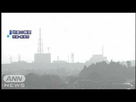 茨城県の北部で震度5弱　原発に異常なし（12/03/01）