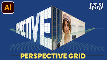 Perspective Grid Tool in Adobe Illustrator | Hindi