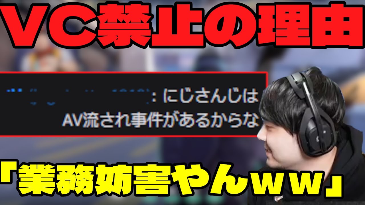 Chat] k4sen is surprised by the reason why Nijisanji was banned