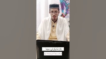 Friday Whatsapp status / سورة الأحزاب بصوت محمد سفيان بن مزمل / Surah Al Ahzab Muhammad Sufyan