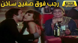 فيلم رجب فوق صفيح ساخن