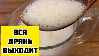 Не Могла Встать На Ноги От Боли, а Теперь «Порхаю» как Молодая! Забыла о 100 болезнях