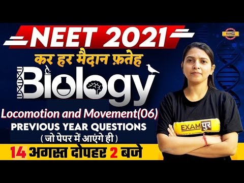 NEET 2021 Preparation | Biology Class | Locomotion and Movement Part 06 | PYQ | By Radhika Mam