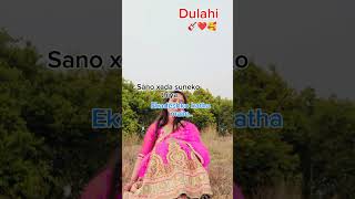 #Sano xada suneko thiya #Dulahi❤️🌺 #cover song #Naraman Rai #originalsoundtrack 🔥❣️