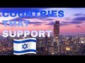 🇮🇱 Top 10 Countries that Support Israel | Includes USA Canada & France | Yellowstats 🇮🇱