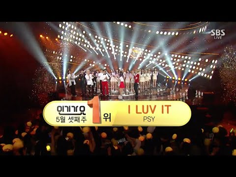 PSY - ‘New Face’ 0521 SBS Inkigayo : ‘I LUV IT’ NO.1 OF THE WEEK