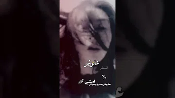 يقولولي صبر