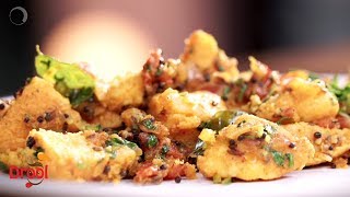 Tadka Idli Recipe | तड़का इडली | South Indian Recipes