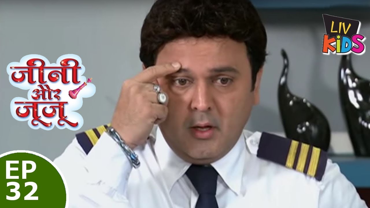 Jeannie aur Juju - जैनी और जुजु - Episode 32