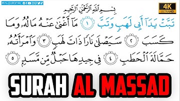 Surah Al Massad سورة المسد |Arabic Text  | Sheikh Sudais الشيخ عبد الرحمن سديس Ultra HD 4K