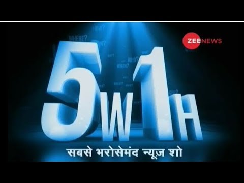 5W1H: Yogi Adityanath Cabinet reshuffle in Uttar Pradesh soon