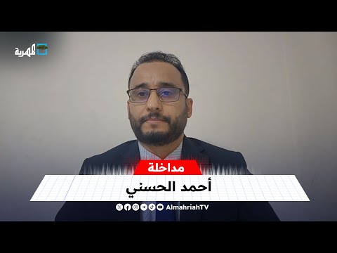 هل تتورط السعودية في حرب جديدة على اليمن بإيعاز أمريكي