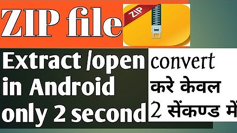 how to extract/open zip files on android in hindi | how to convert zip to pdf file in android
