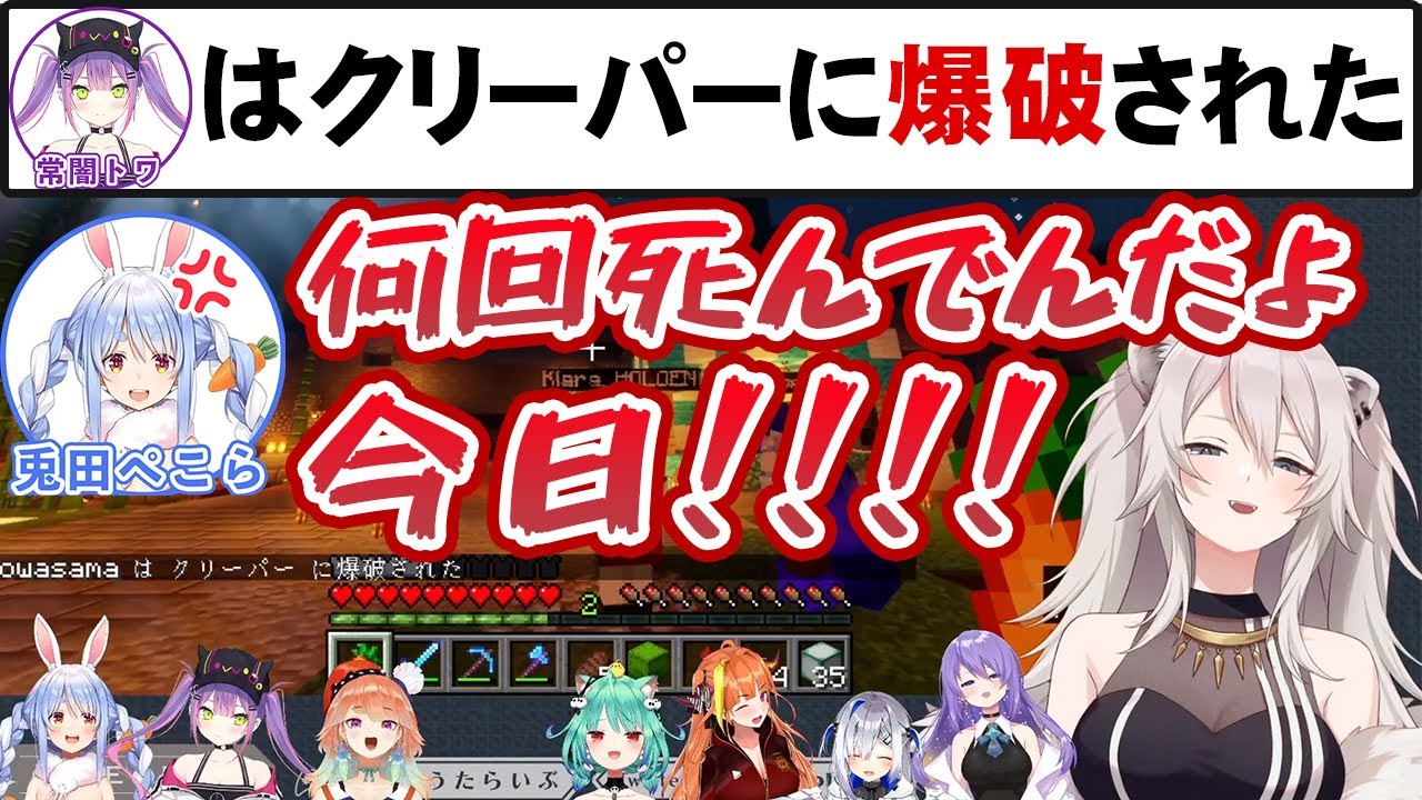 ホロライブ　ジグソーパズル　日本郵便　兎田ぺこら　常闇トワ　獅子白ぼたん