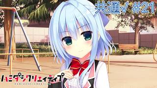 Hamidashi Creative Toko] Countdown Movie 6 days ago - YouTube