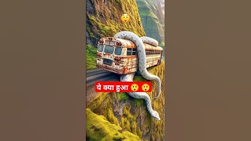AI Travel Discovery | Python attacking Bus | Amazon Jungle #shorts #nature #art