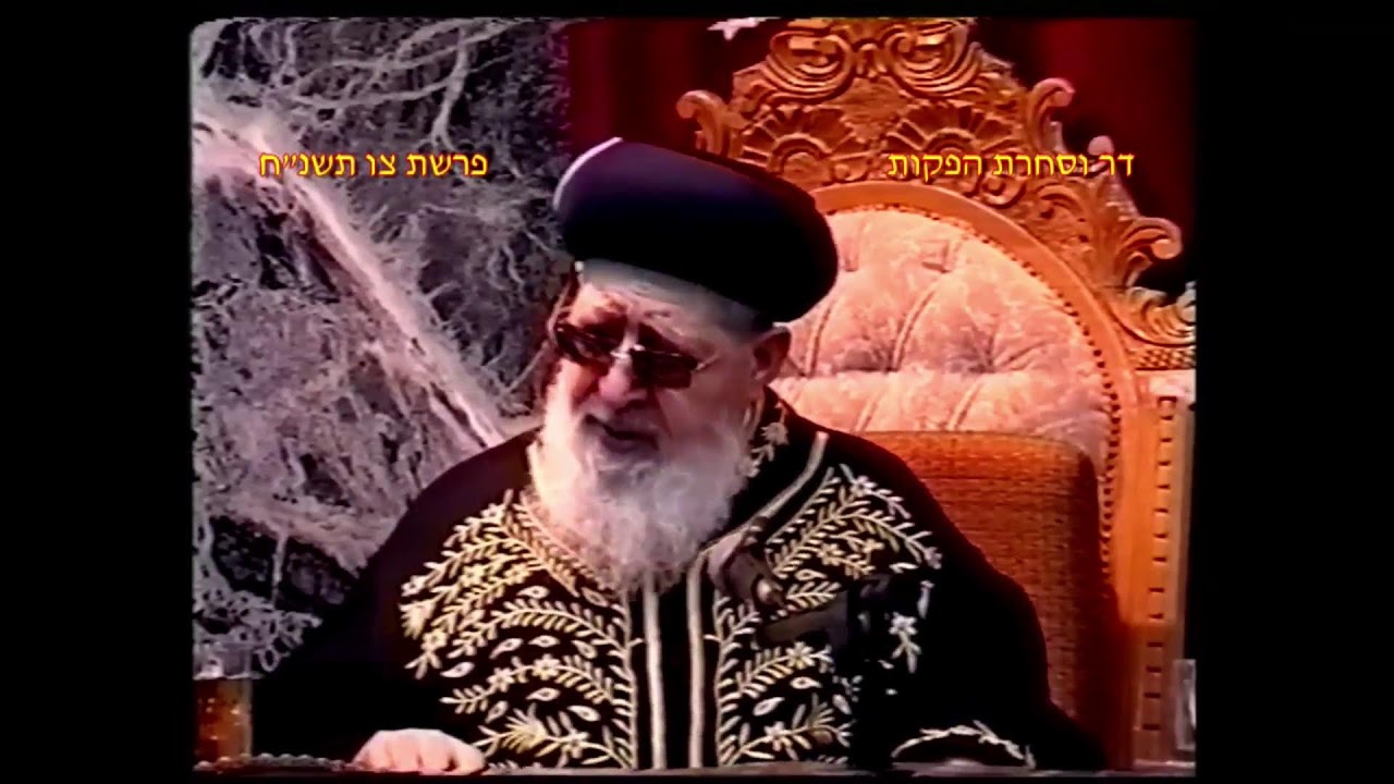Uploads from בית הכנסת מוסאיוף הערוץ הרשמי 