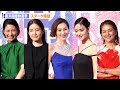 米倉涼子、剛力彩芽、小泉今日子、蓮佛美沙子、松下奈緒、永山瑛太、小澤征悦らが横浜に集結! 『第2回 横浜国際映画祭』レッドカーペット