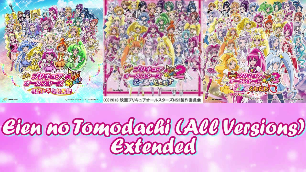 Precure All Stars F the Movie: albums, songs, playlists