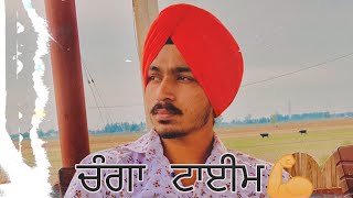 ਕਿਤੇ ਸੱਡ ਜੀ ਨਾ ਕਿਹ ਕੇ ਅਮਲੀ 