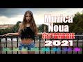 Muzica Noua Octombrie 2021 ♫ Muzica Noua Romaneasca 2021 🌹 Muzica Club Mix 2021