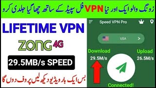 ZoNG Free Internet lifetime | how to get free internet | free internet trick 2021 screenshot 3